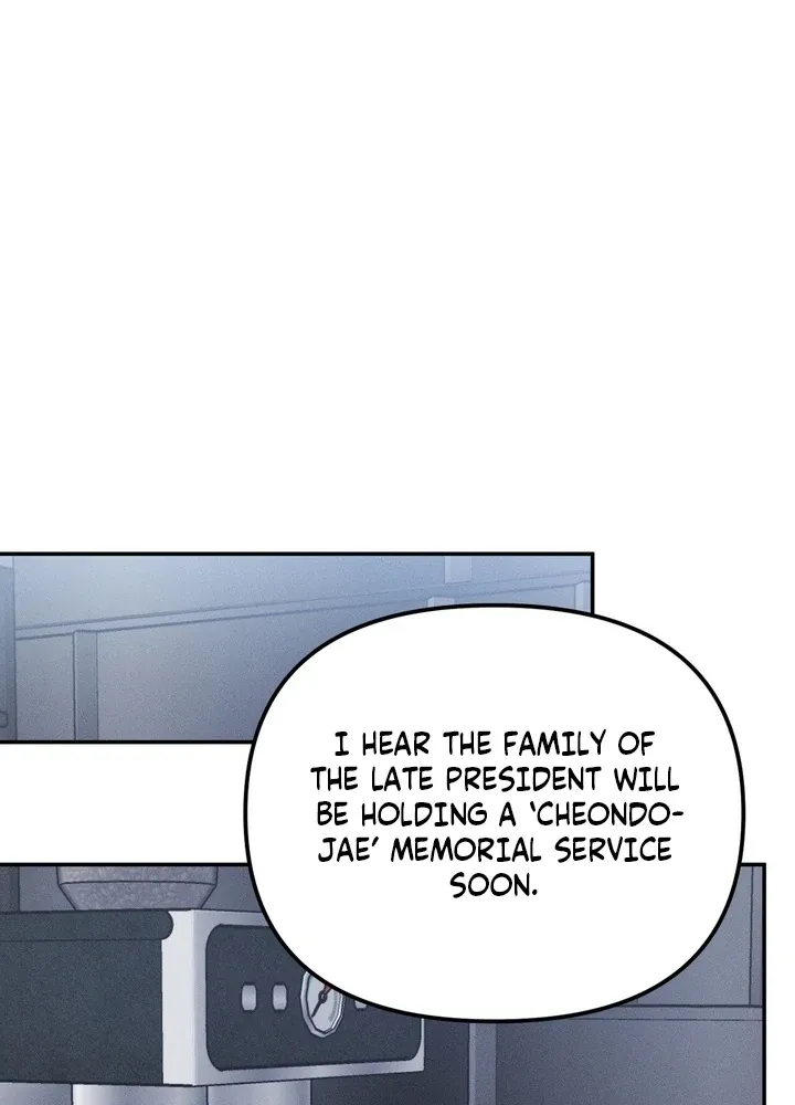 Bygone Love Chapter 30 page 13 - 