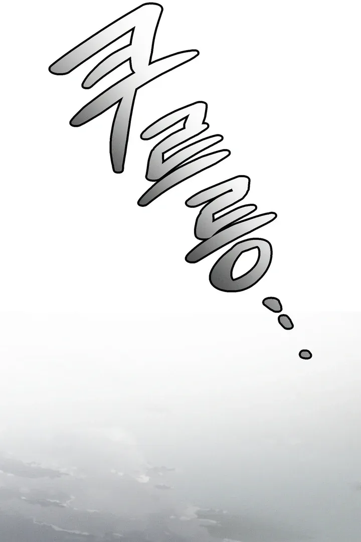 Bygone Love Chapter 30 page 43 - 
