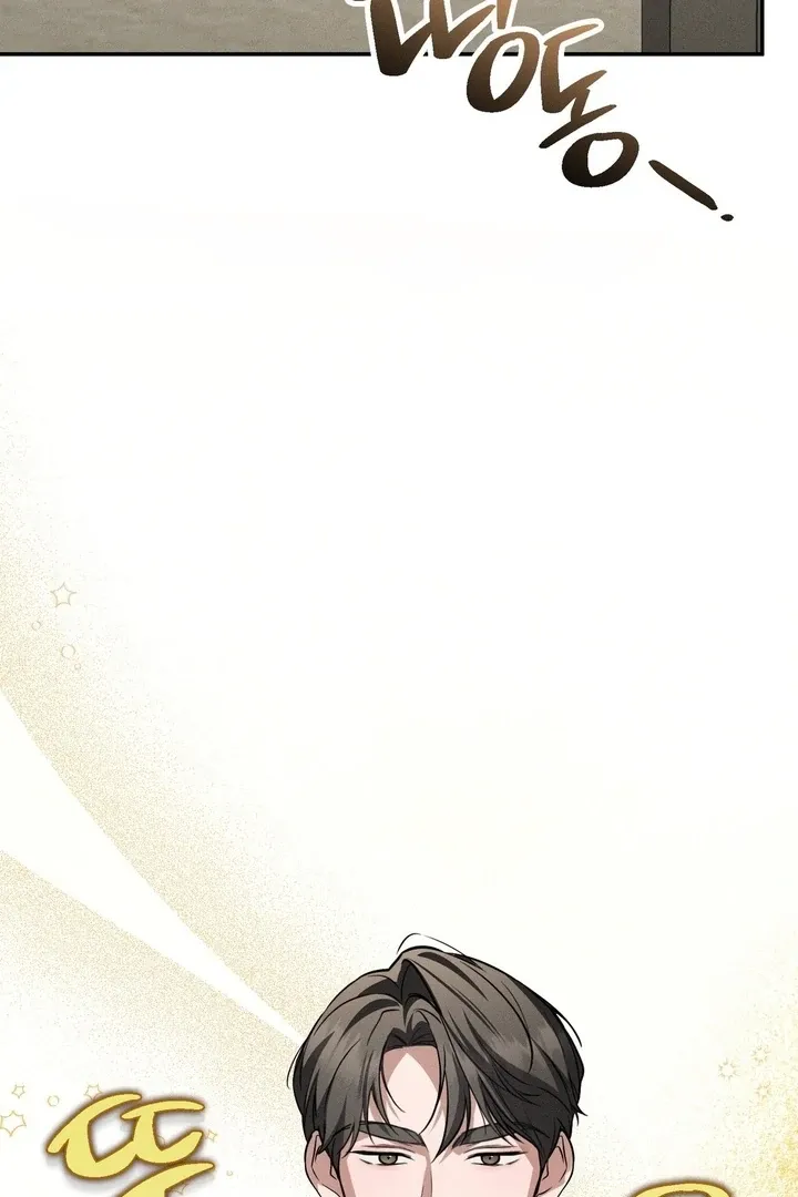 Bygone Love Chapter 30 page 77 - 