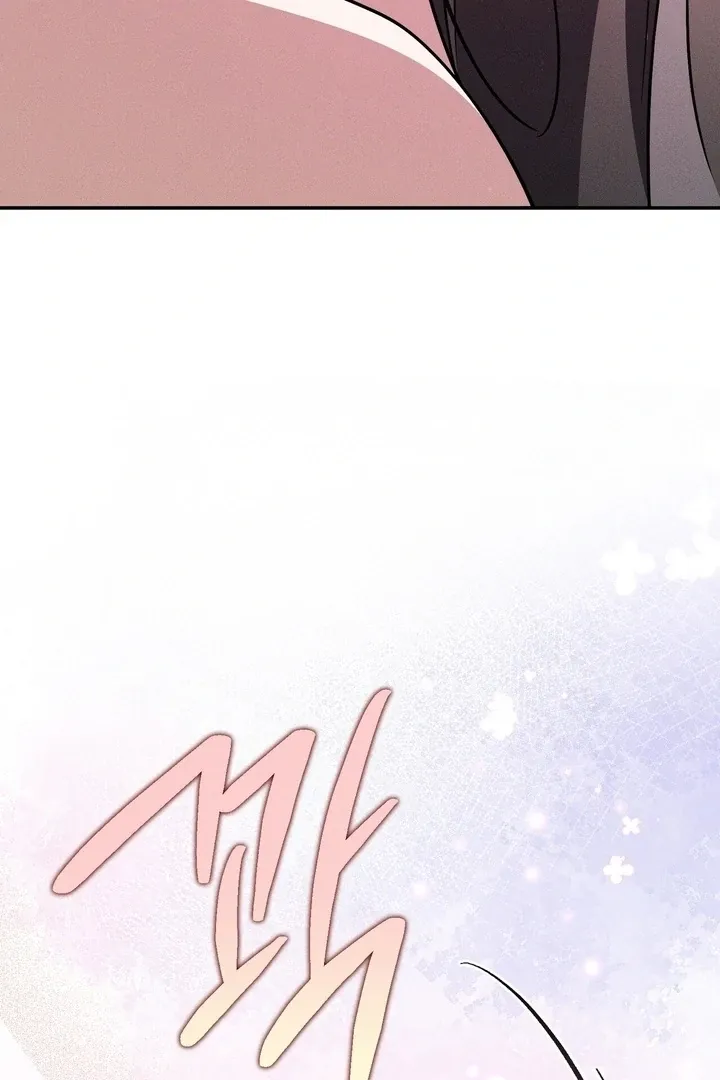 Bygone Love Chapter 30 page 96 - 