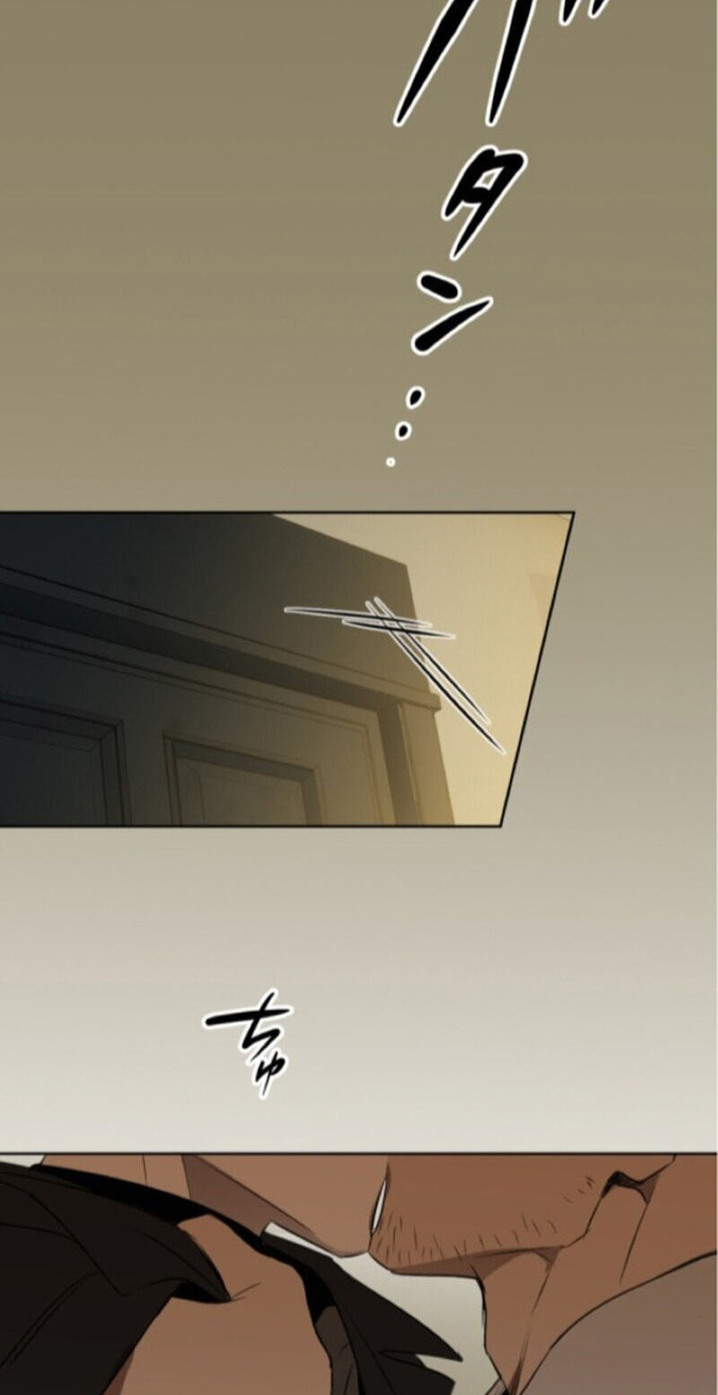 C-Class Esper’s Memorandum Chapter 35 page 2 - 