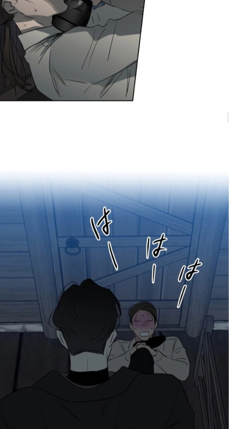 C-Class Esper’s Memorandum Chapter 41 page 22 - 