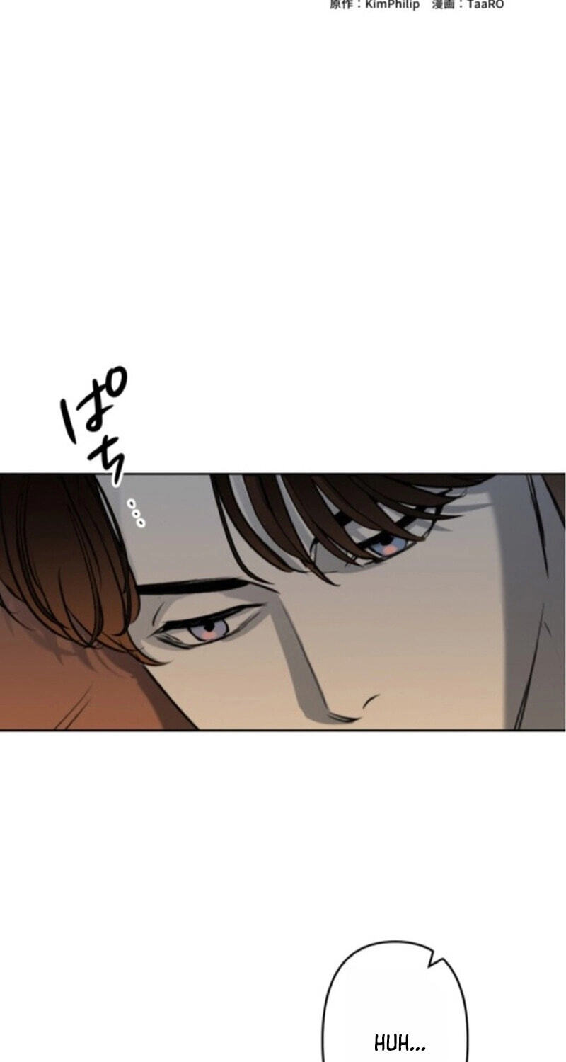 C-Class Esper’s Memorandum Chapter 43 page 9 - 