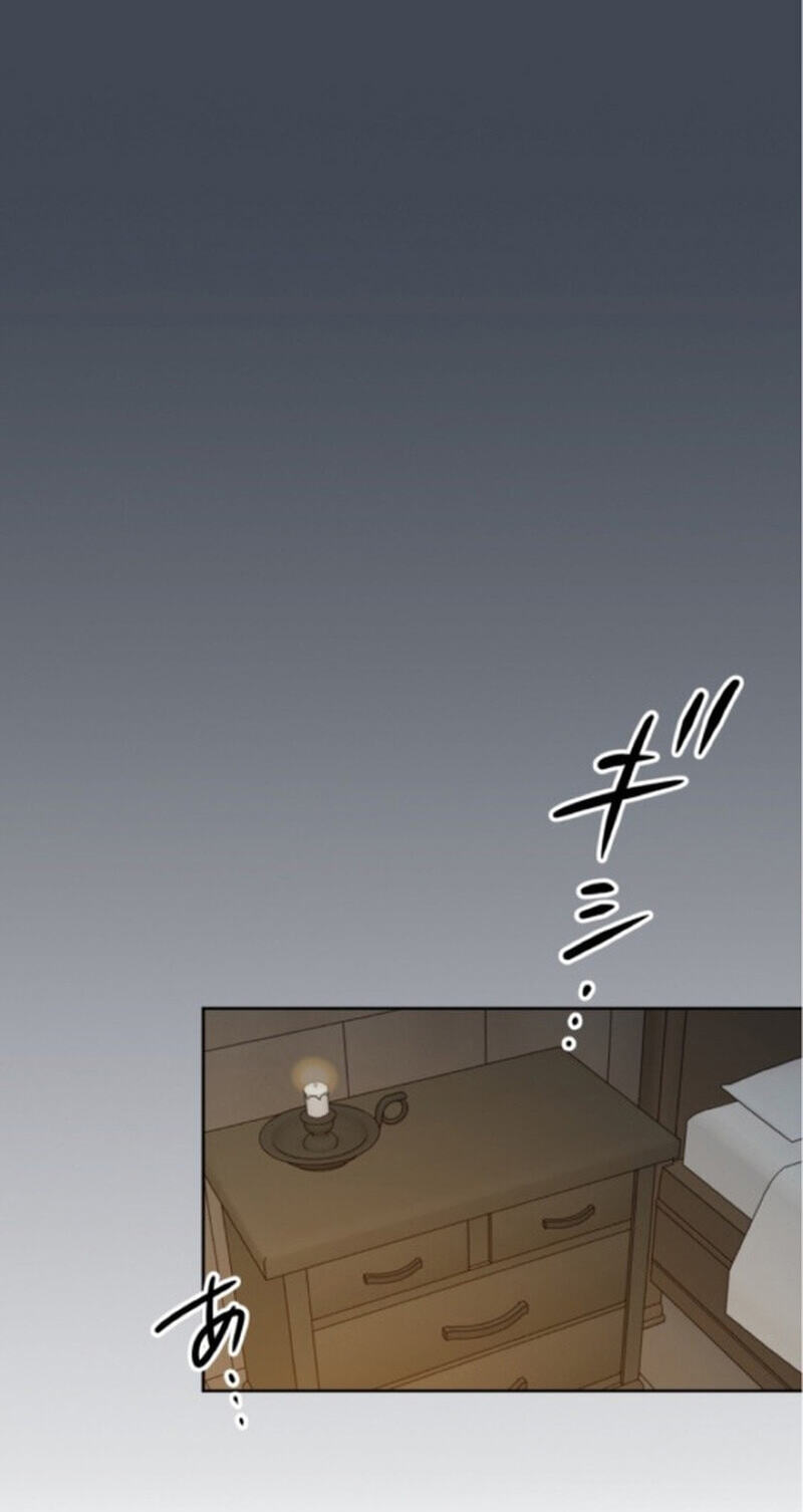 C-Class Esper’s Memorandum Chapter 44 page 2 - 
