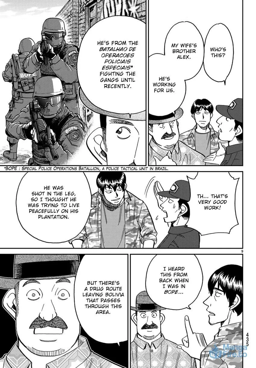 C.M.B.: Shinra Hakubutsukan no Jiken Mokuroku Chapter 139.1 page 12 - 
