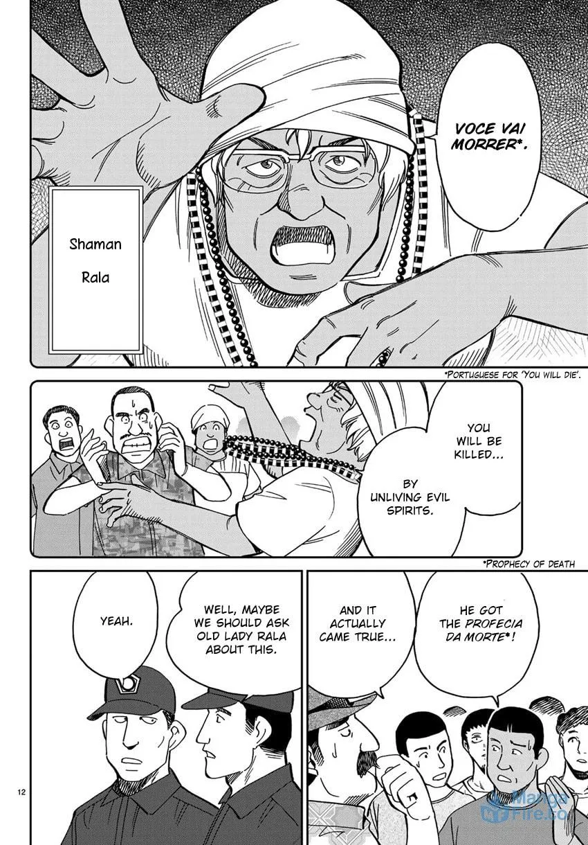 C.M.B.: Shinra Hakubutsukan no Jiken Mokuroku Chapter 139.1 page 15 - 