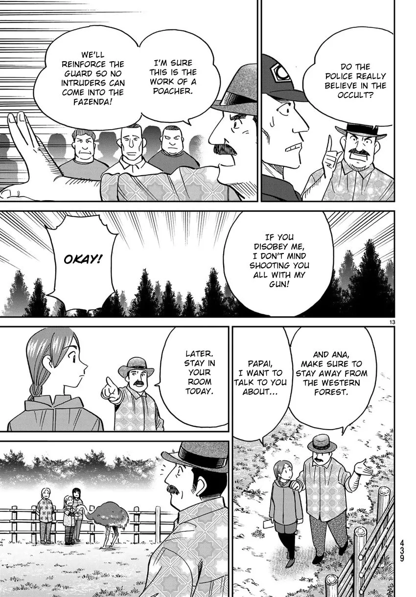 C.M.B.: Shinra Hakubutsukan no Jiken Mokuroku Chapter 139.1 page 16 - 