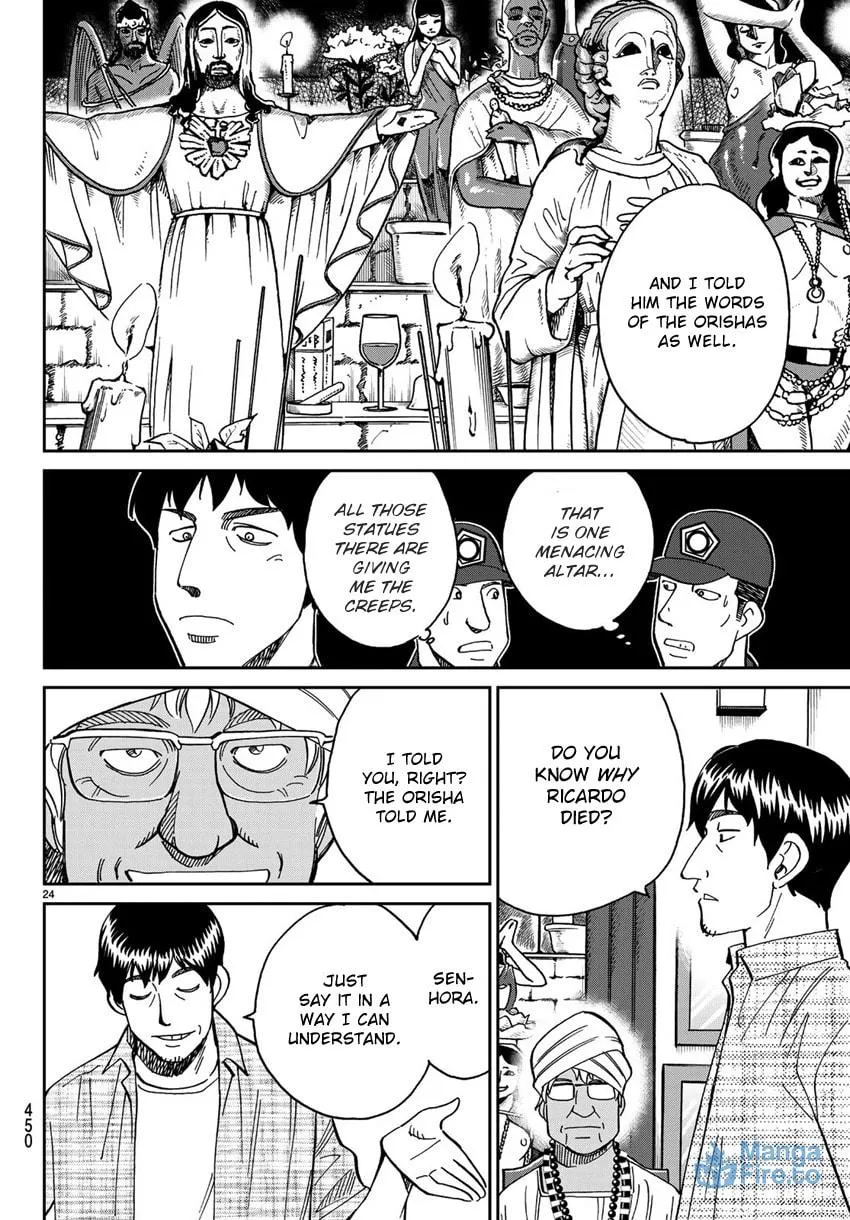 C.M.B.: Shinra Hakubutsukan no Jiken Mokuroku Chapter 139.1 page 27 - 