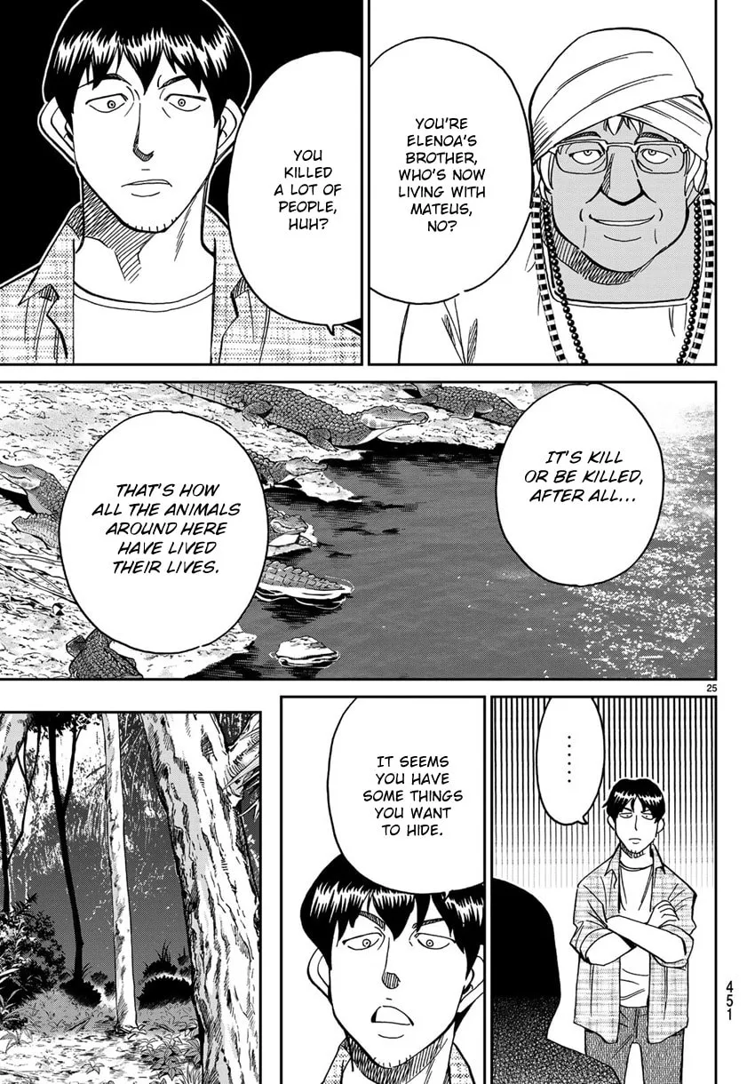 C.M.B.: Shinra Hakubutsukan no Jiken Mokuroku Chapter 139.1 page 28 - 
