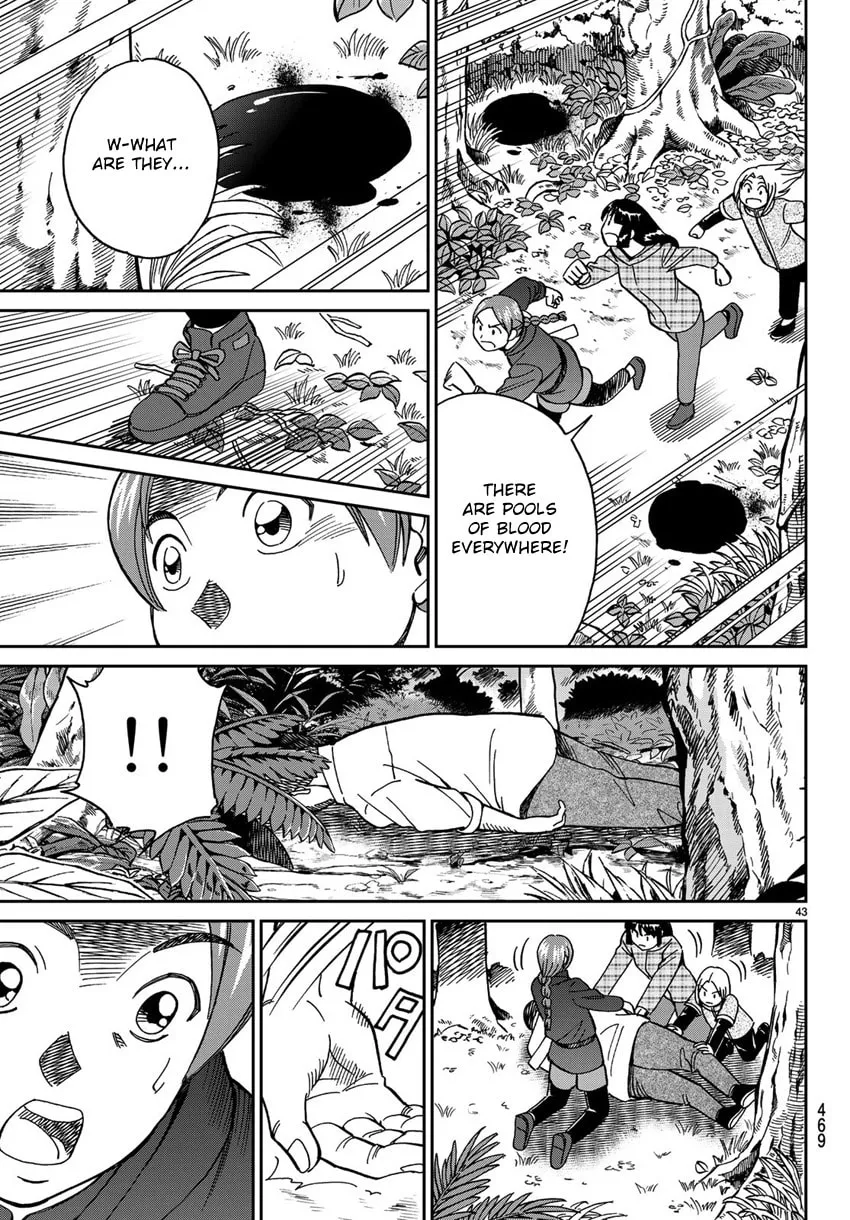 C.M.B.: Shinra Hakubutsukan no Jiken Mokuroku Chapter 139.1 page 46 - 