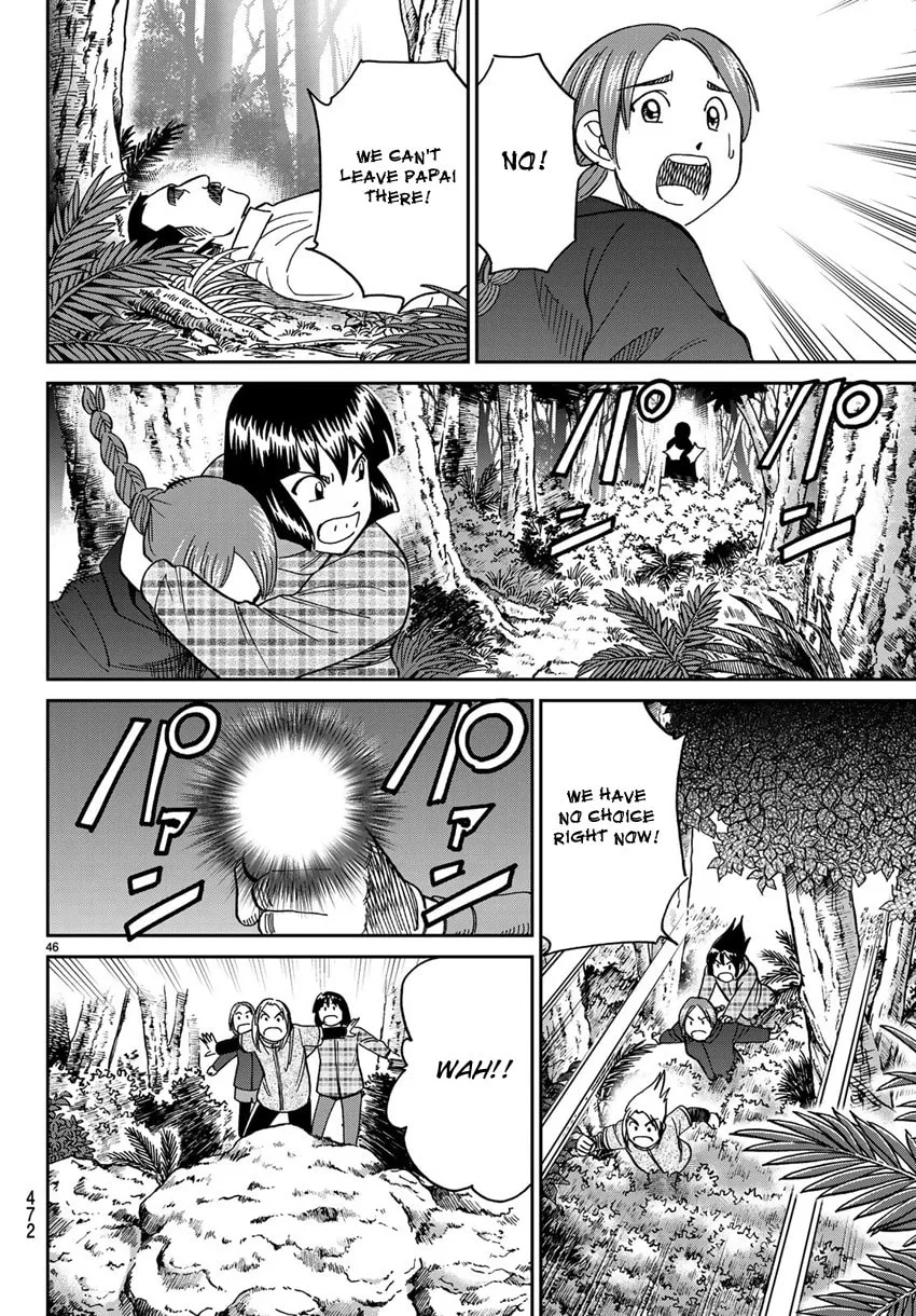 C.M.B.: Shinra Hakubutsukan no Jiken Mokuroku Chapter 139.1 page 49 - 