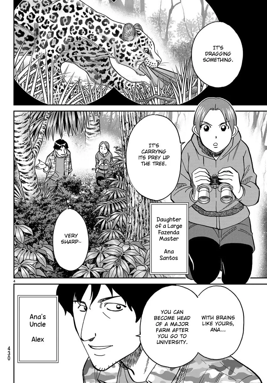 C.M.B.: Shinra Hakubutsukan no Jiken Mokuroku Chapter 139.1 page 7 - 