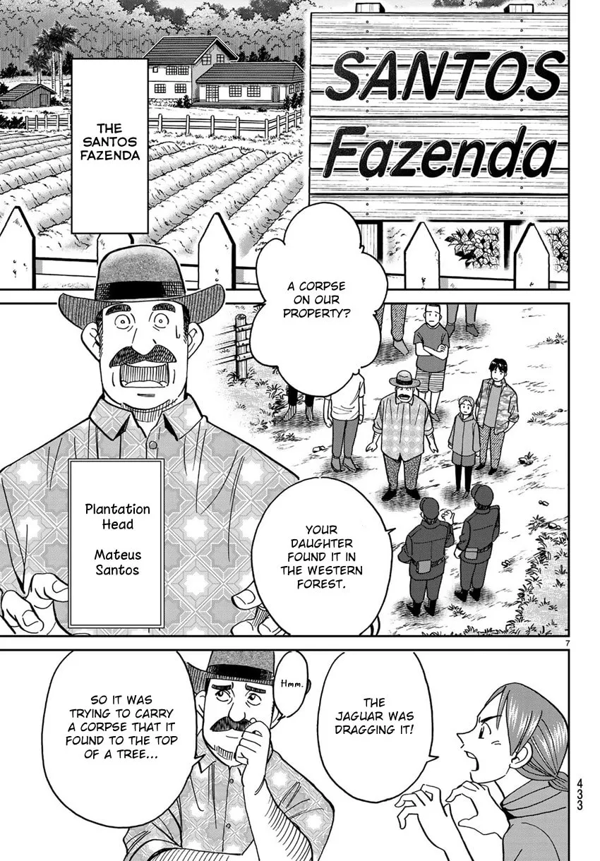 C.M.B.: Shinra Hakubutsukan no Jiken Mokuroku Chapter 139.1 page 10 - 