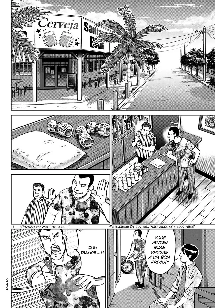 C.M.B.: Shinra Hakubutsukan no Jiken Mokuroku Chapter 139.2 page 14 - 