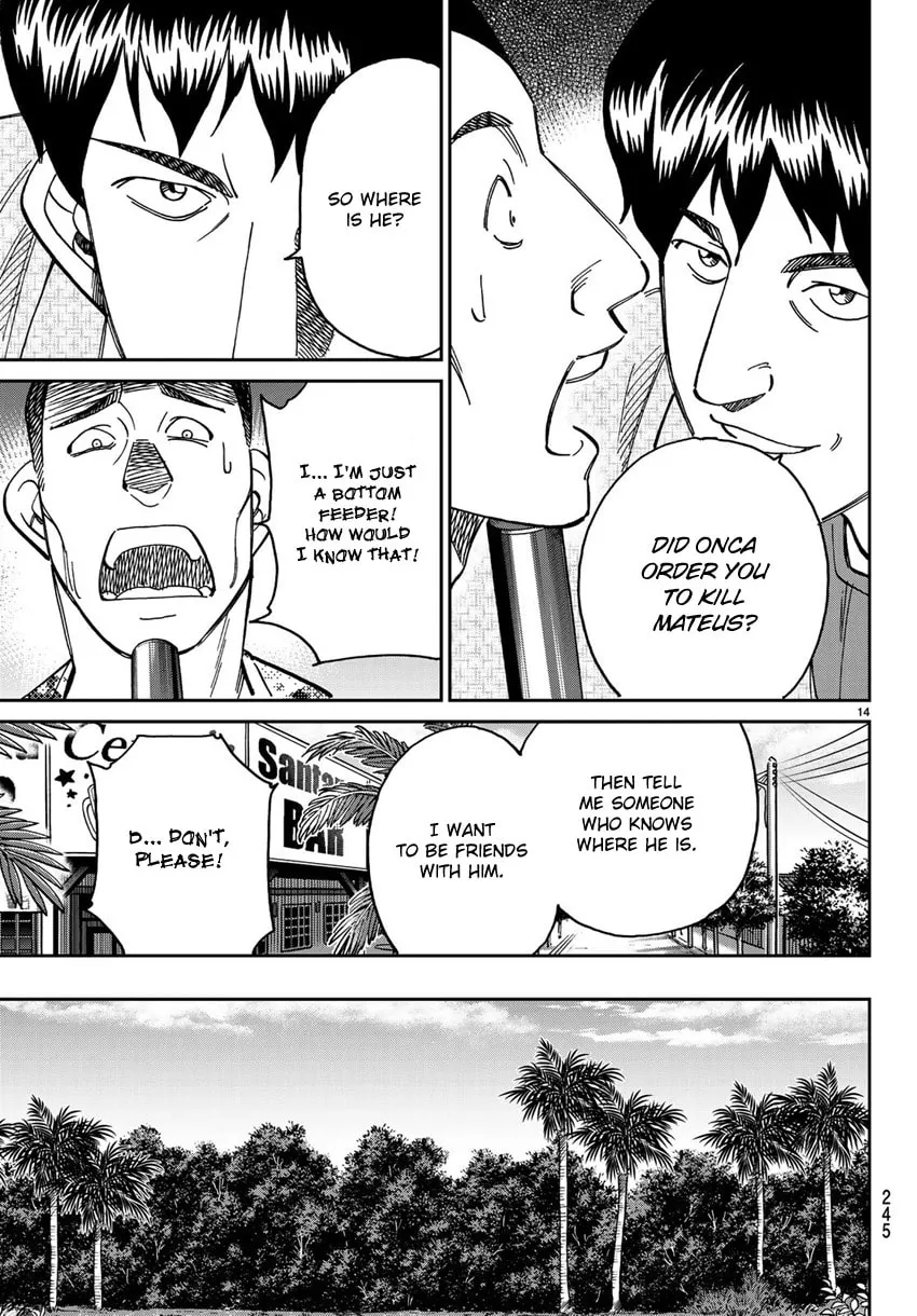 C.M.B.: Shinra Hakubutsukan no Jiken Mokuroku Chapter 139.2 page 17 - 