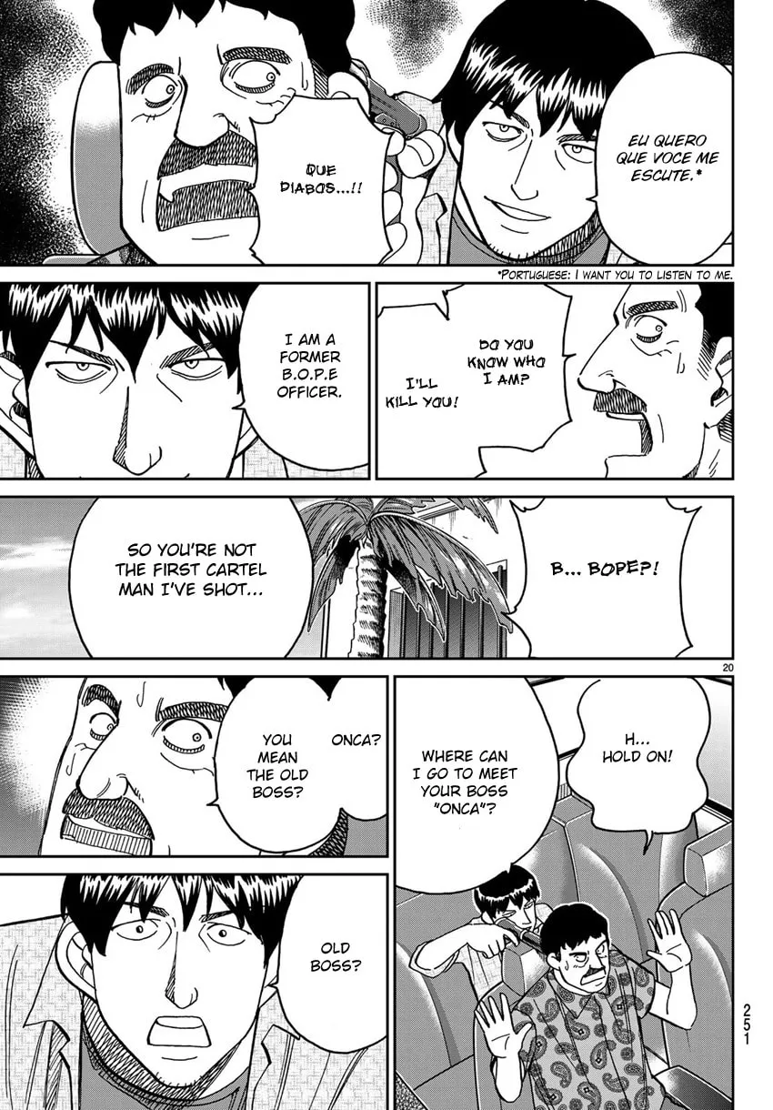 C.M.B.: Shinra Hakubutsukan no Jiken Mokuroku Chapter 139.2 page 23 - 
