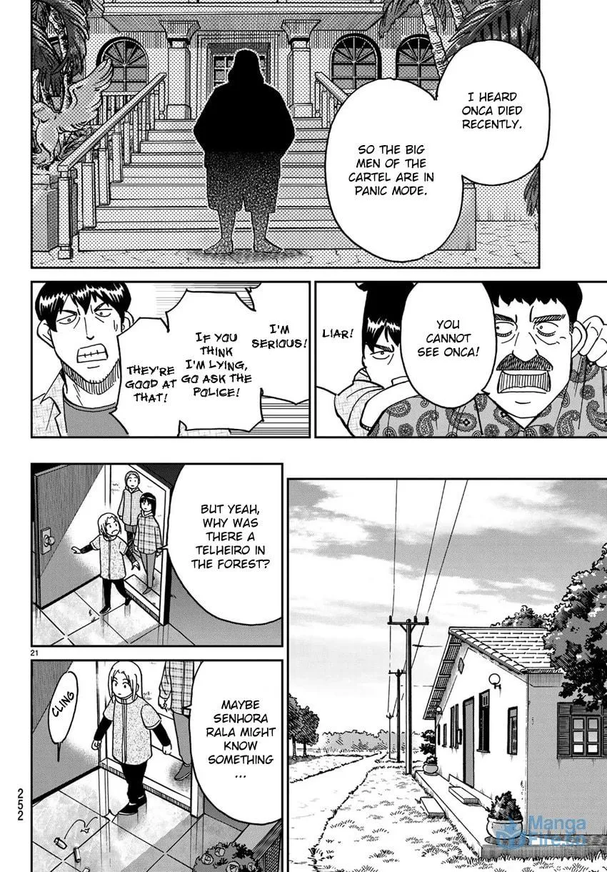 C.M.B.: Shinra Hakubutsukan no Jiken Mokuroku Chapter 139.2 page 24 - 