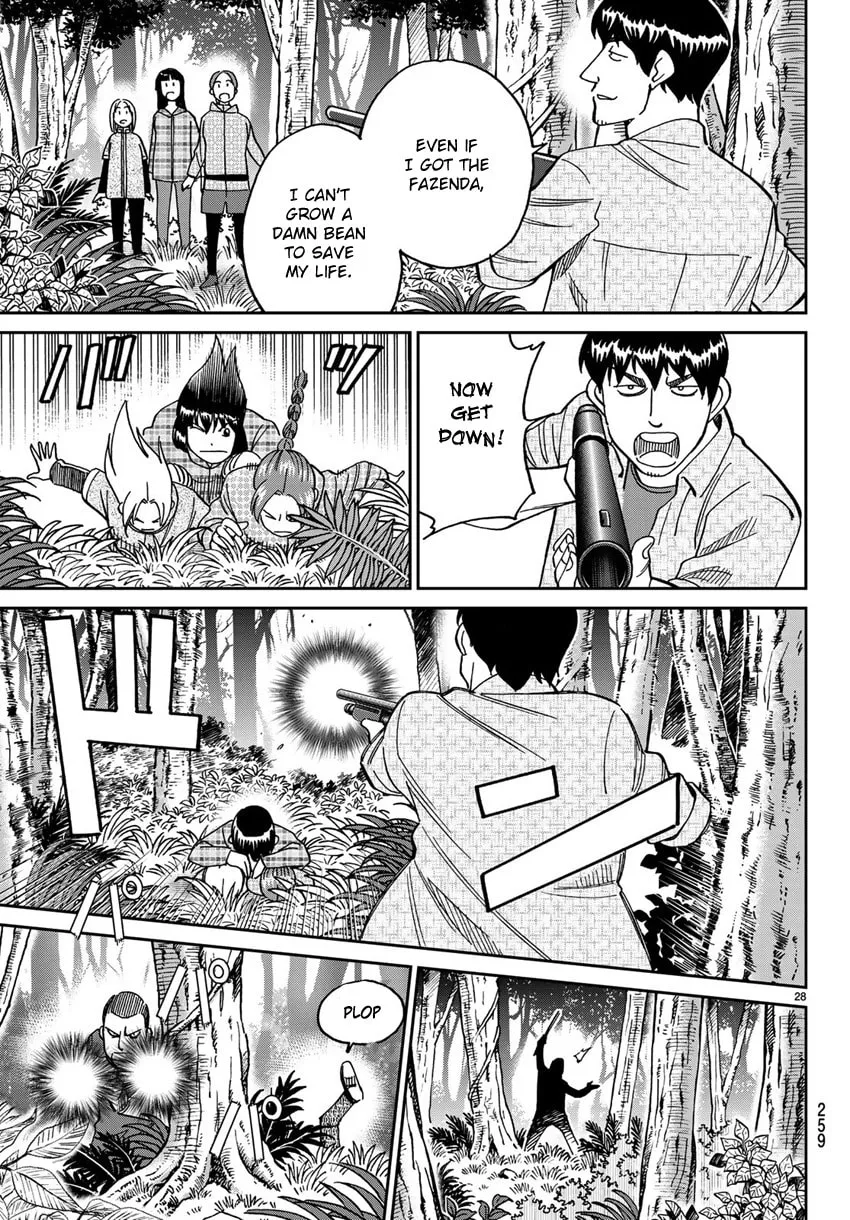 C.M.B.: Shinra Hakubutsukan no Jiken Mokuroku Chapter 139.2 page 31 - 