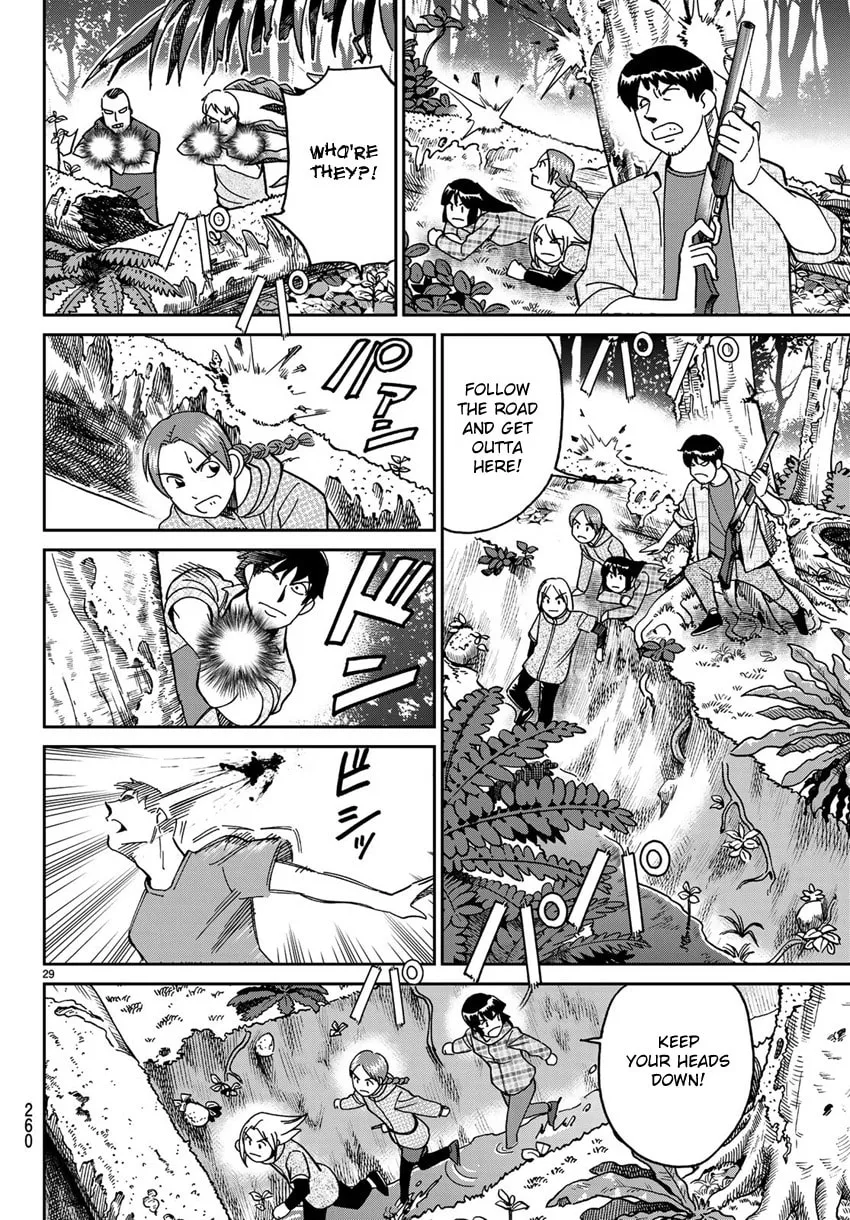 C.M.B.: Shinra Hakubutsukan no Jiken Mokuroku Chapter 139.2 page 32 - 