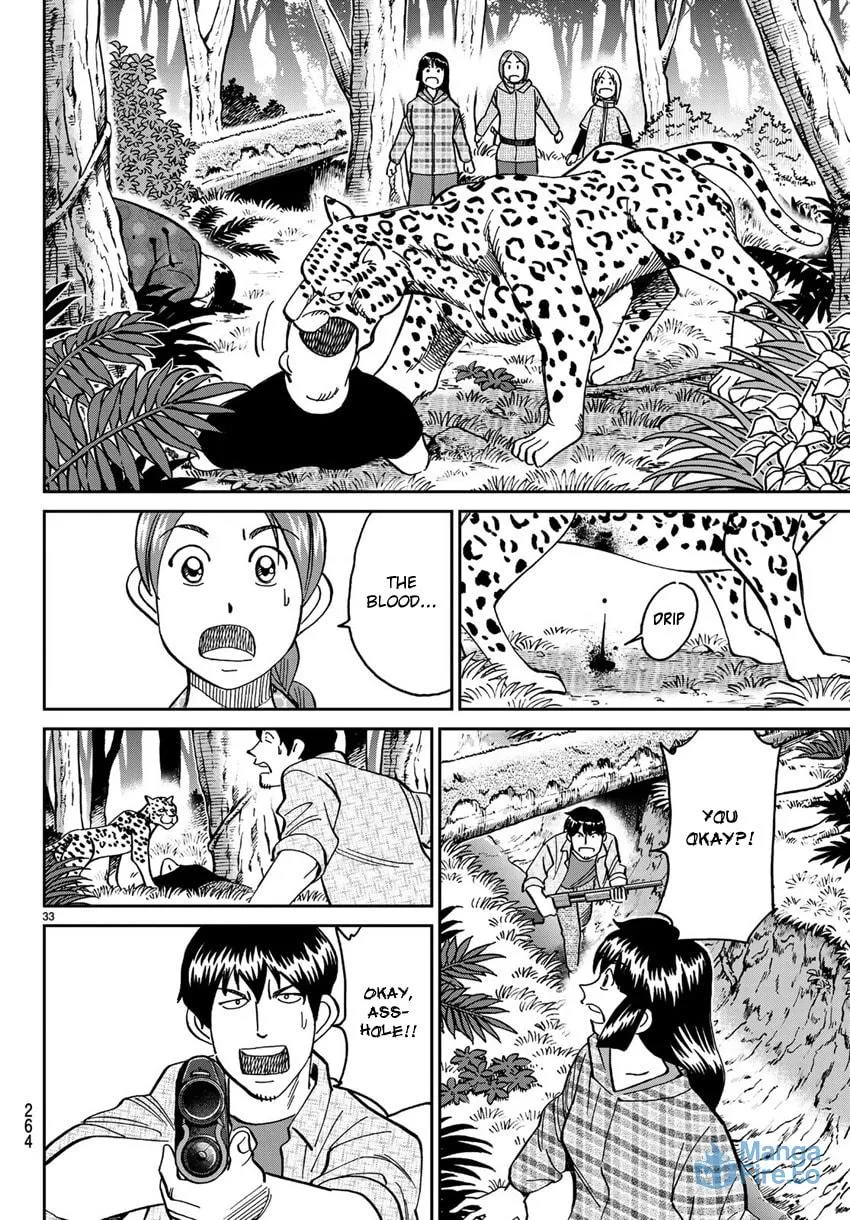 C.M.B.: Shinra Hakubutsukan no Jiken Mokuroku Chapter 139.2 page 36 - 