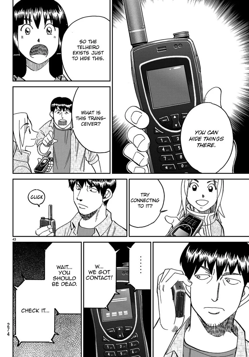 C.M.B.: Shinra Hakubutsukan no Jiken Mokuroku Chapter 139.2 page 46 - 