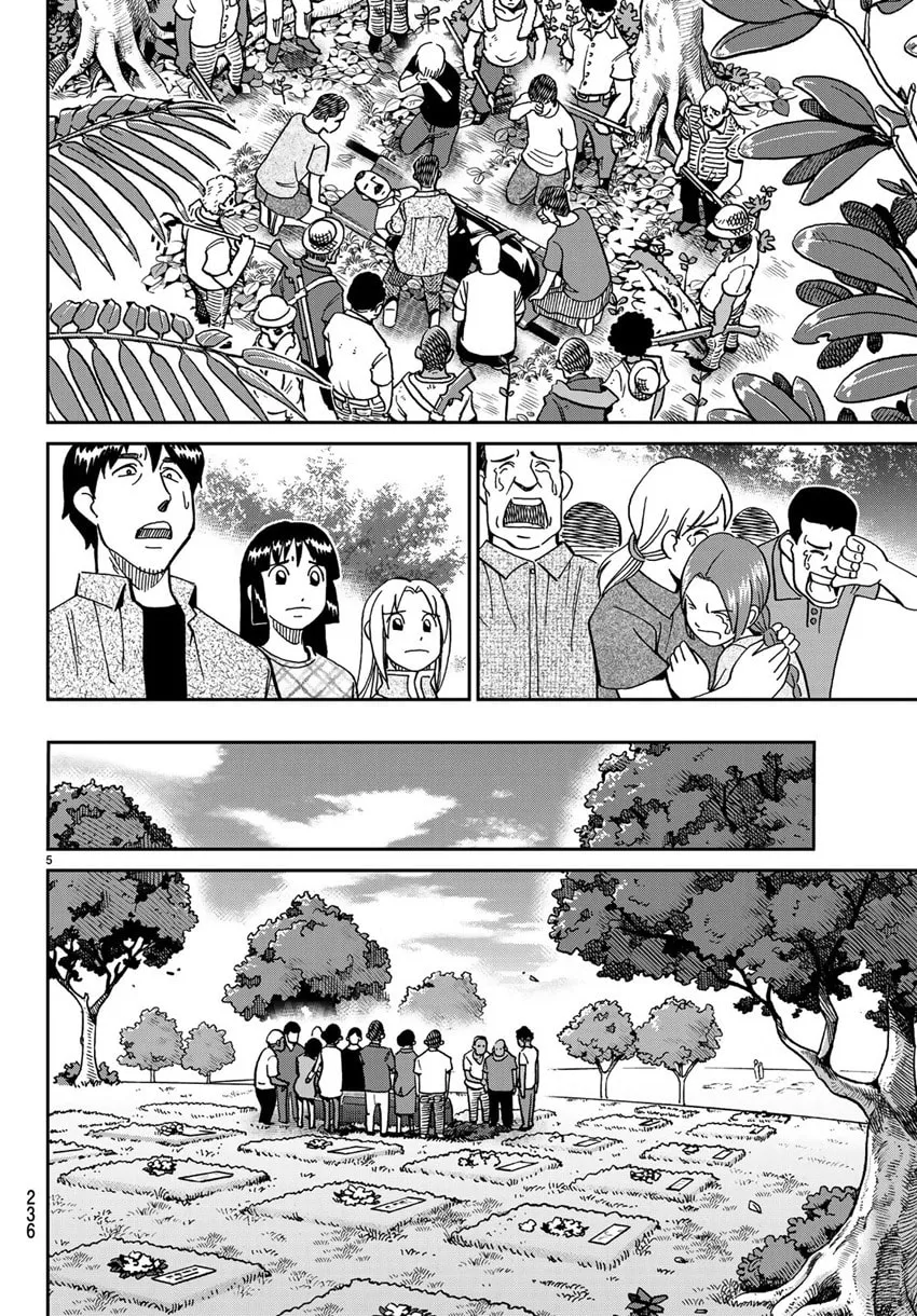 C.M.B.: Shinra Hakubutsukan no Jiken Mokuroku Chapter 139.2 page 8 - 