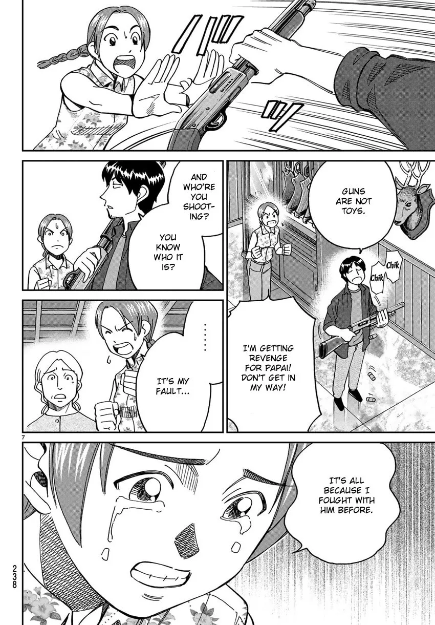 C.M.B.: Shinra Hakubutsukan no Jiken Mokuroku Chapter 139.2 page 10 - 