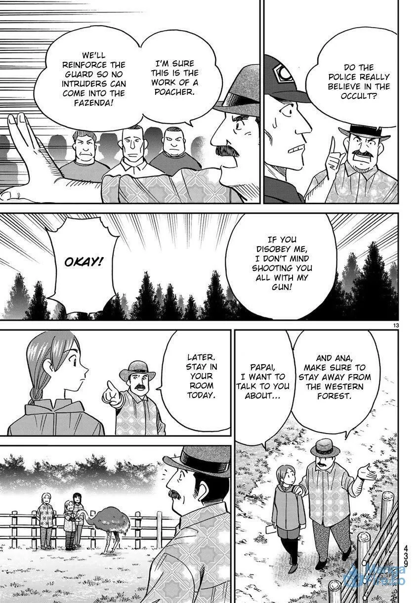C.M.B.: Shinra Hakubutsukan no Jiken Mokuroku Chapter 139 page 15 - 