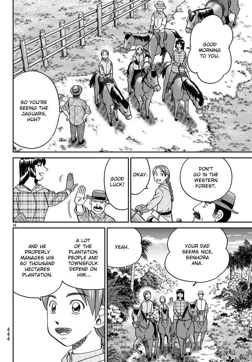 C.M.B.: Shinra Hakubutsukan no Jiken Mokuroku Chapter 139 page 20 - 