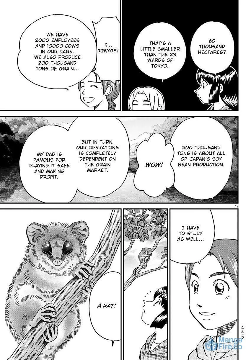 C.M.B.: Shinra Hakubutsukan no Jiken Mokuroku Chapter 139 page 21 - 