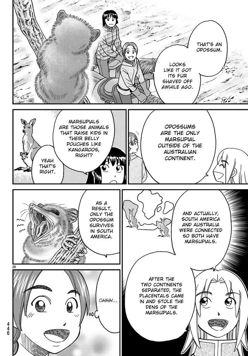 C.M.B.: Shinra Hakubutsukan no Jiken Mokuroku Chapter 139 page 22 - 