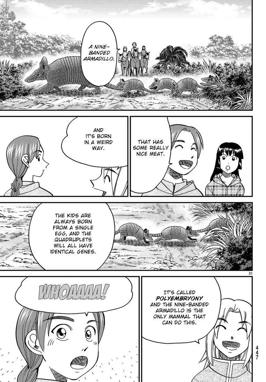 C.M.B.: Shinra Hakubutsukan no Jiken Mokuroku Chapter 139 page 23 - 