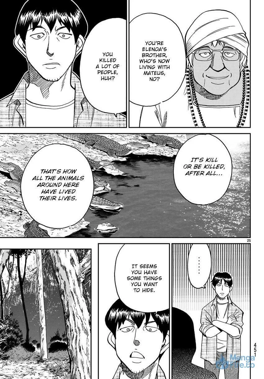 C.M.B.: Shinra Hakubutsukan no Jiken Mokuroku Chapter 139 page 27 - 