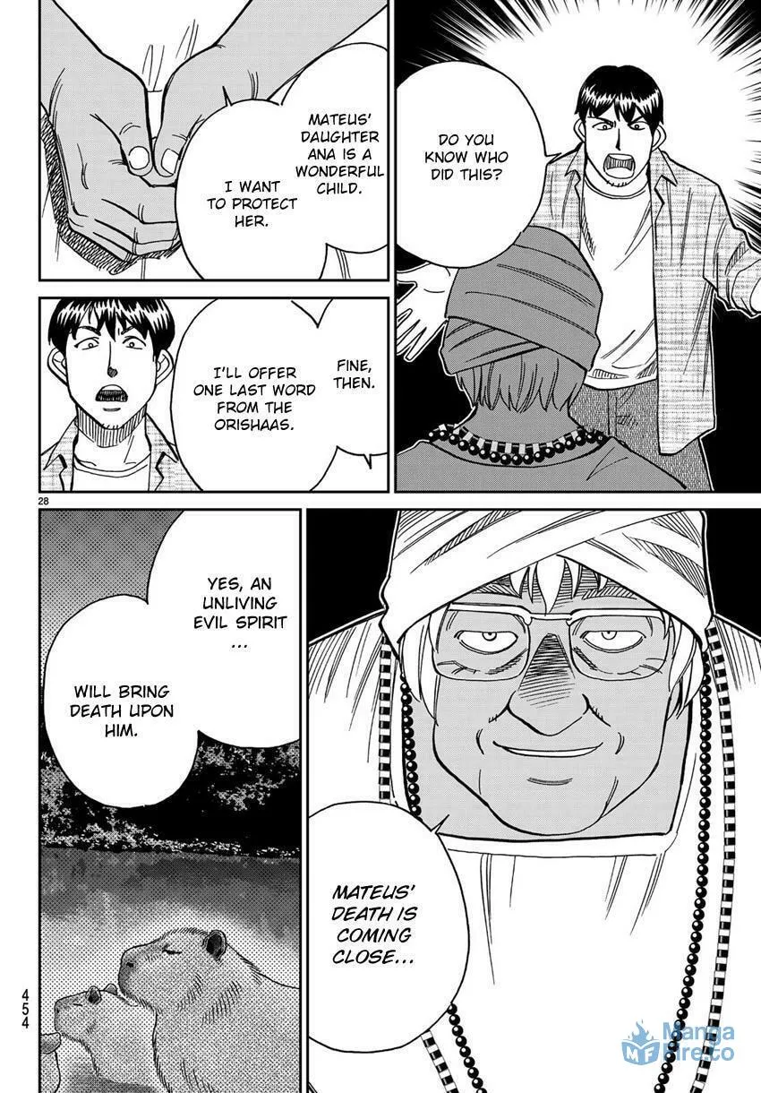 C.M.B.: Shinra Hakubutsukan no Jiken Mokuroku Chapter 139 page 30 - 