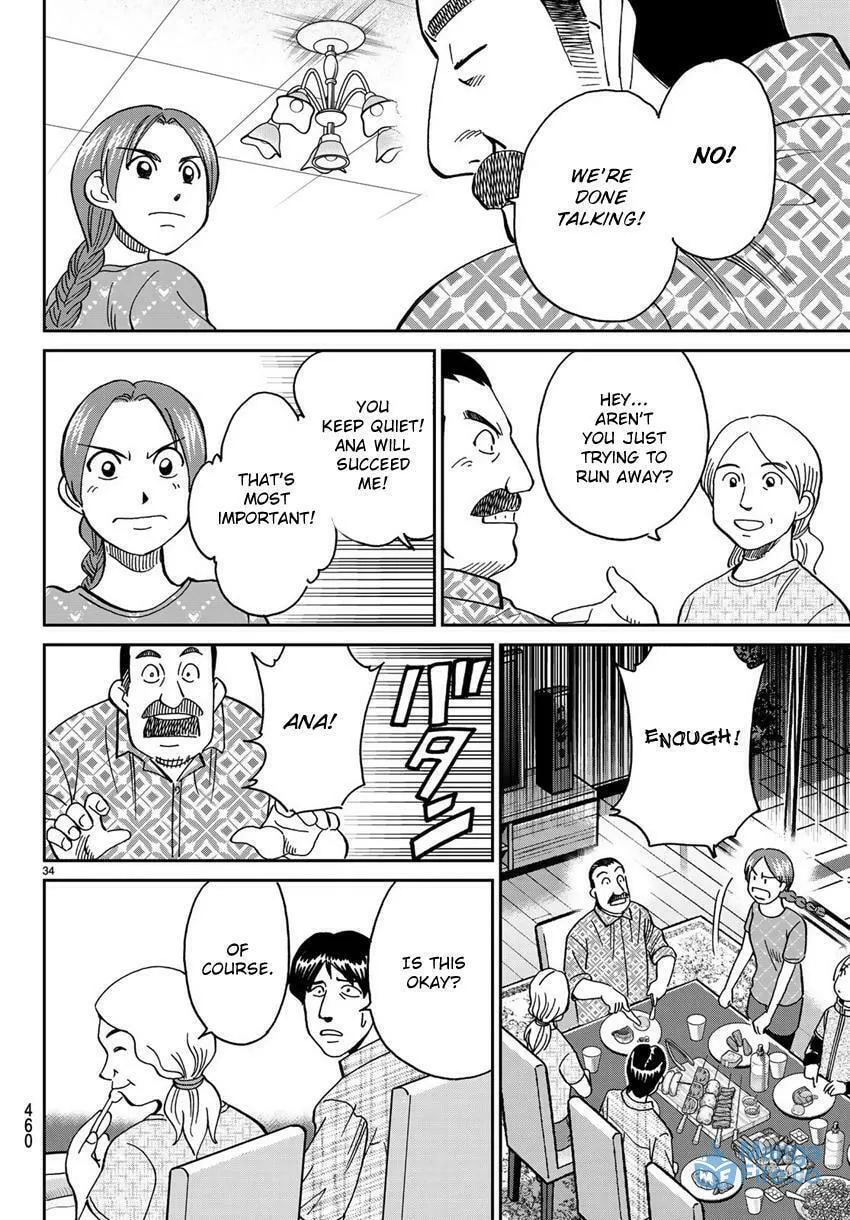 C.M.B.: Shinra Hakubutsukan no Jiken Mokuroku Chapter 139 page 36 - 