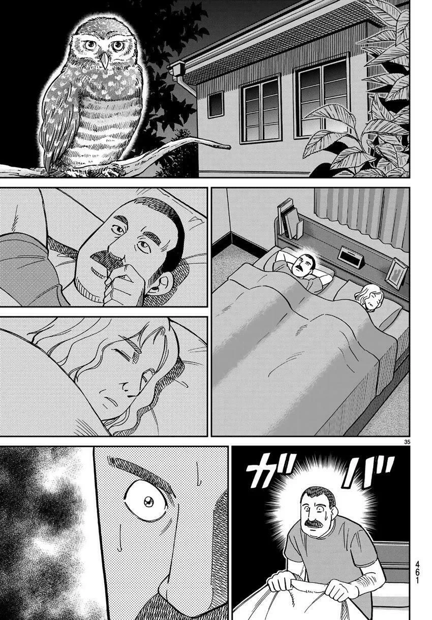 C.M.B.: Shinra Hakubutsukan no Jiken Mokuroku Chapter 139 page 37 - 