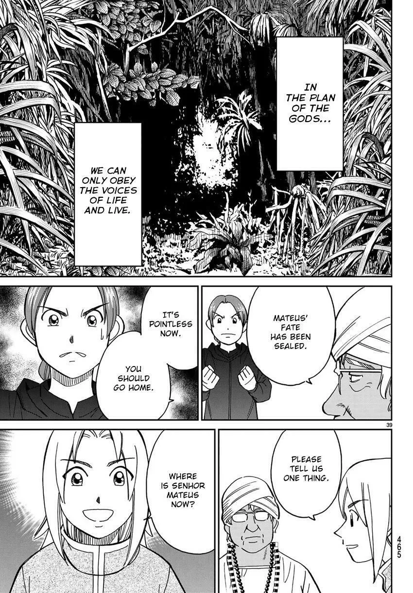 C.M.B.: Shinra Hakubutsukan no Jiken Mokuroku Chapter 139 page 41 - 