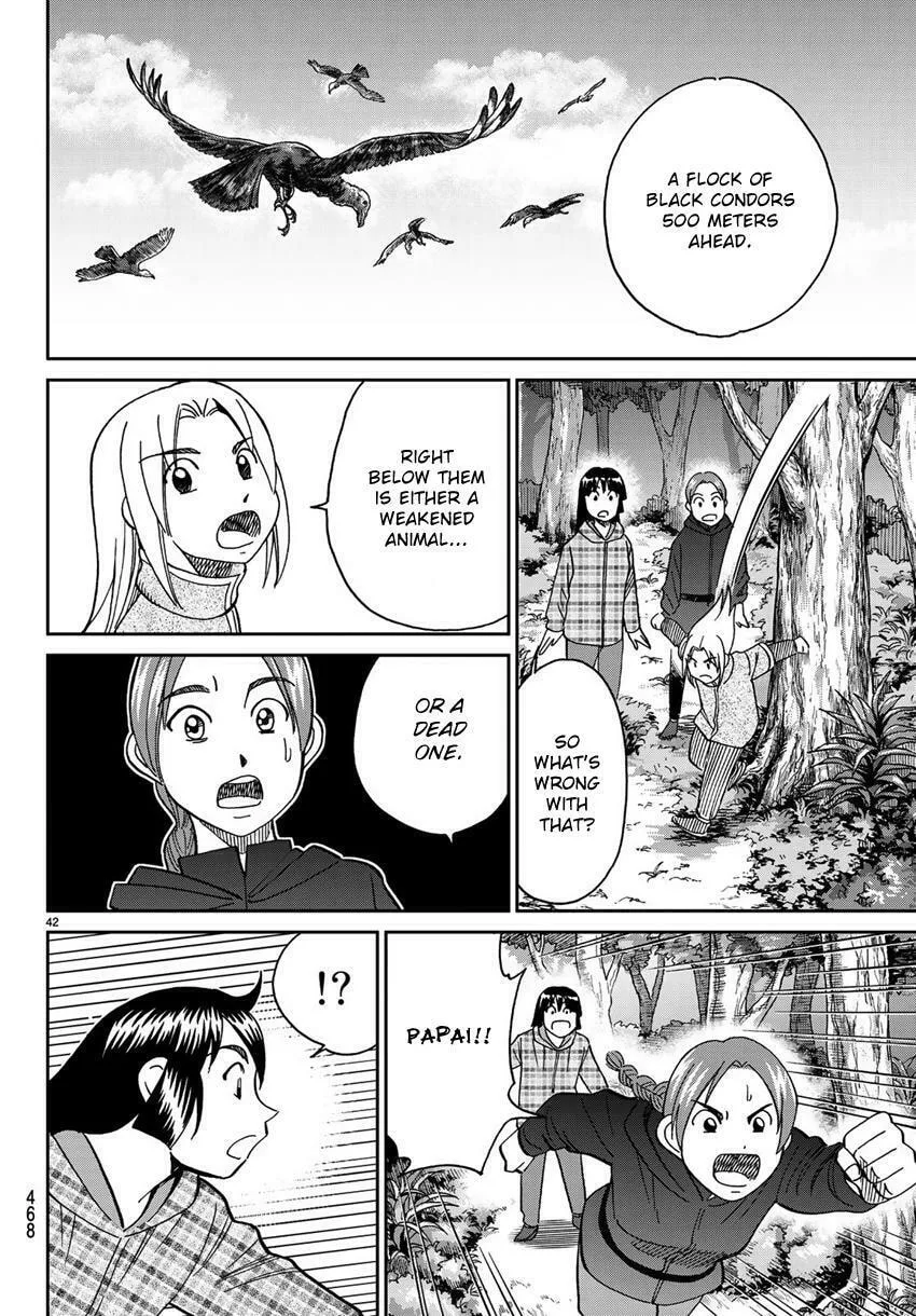 C.M.B.: Shinra Hakubutsukan no Jiken Mokuroku Chapter 139 page 44 - 