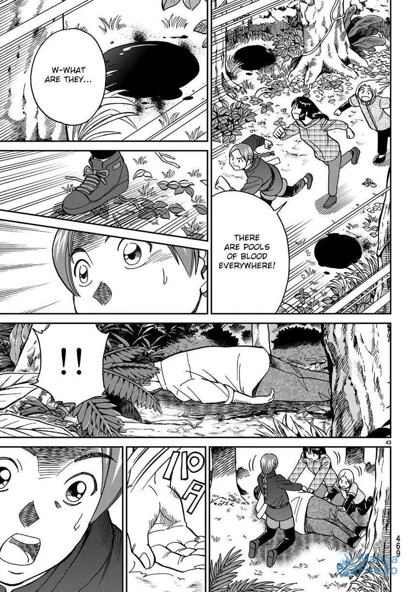 C.M.B.: Shinra Hakubutsukan no Jiken Mokuroku Chapter 139 page 45 - 
