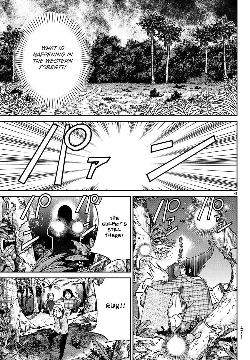 C.M.B.: Shinra Hakubutsukan no Jiken Mokuroku Chapter 139 page 47 - 
