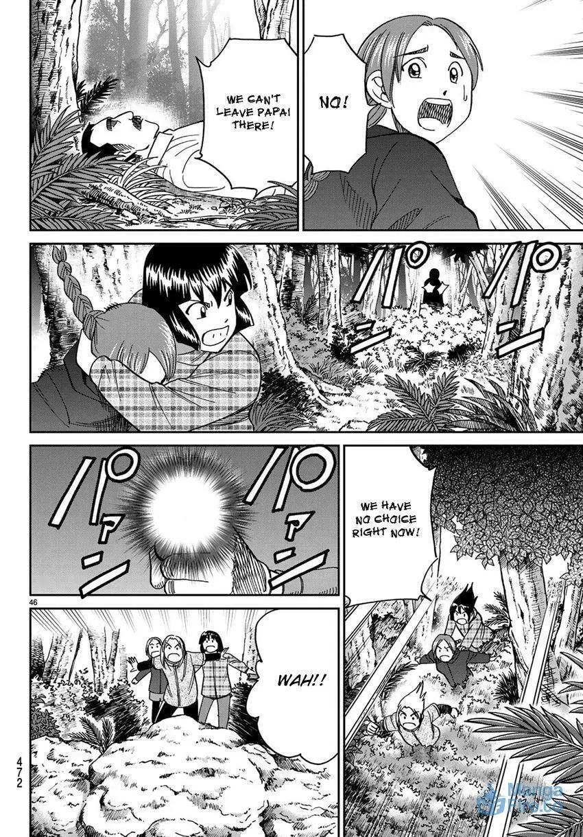 C.M.B.: Shinra Hakubutsukan no Jiken Mokuroku Chapter 139 page 48 - 