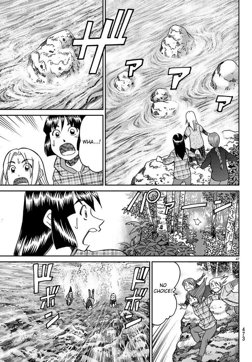 C.M.B.: Shinra Hakubutsukan no Jiken Mokuroku Chapter 139 page 49 - 