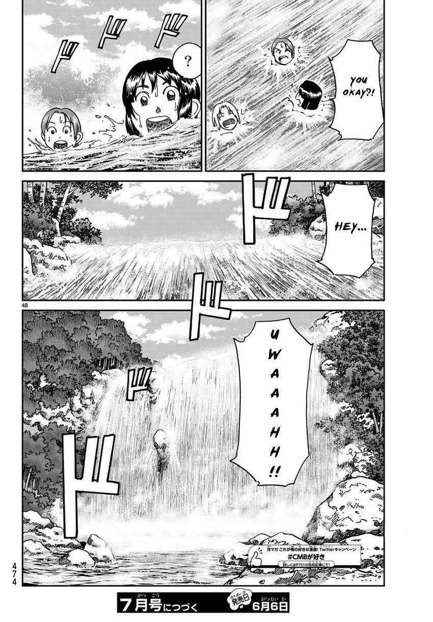 C.M.B.: Shinra Hakubutsukan no Jiken Mokuroku Chapter 139 page 50 - 
