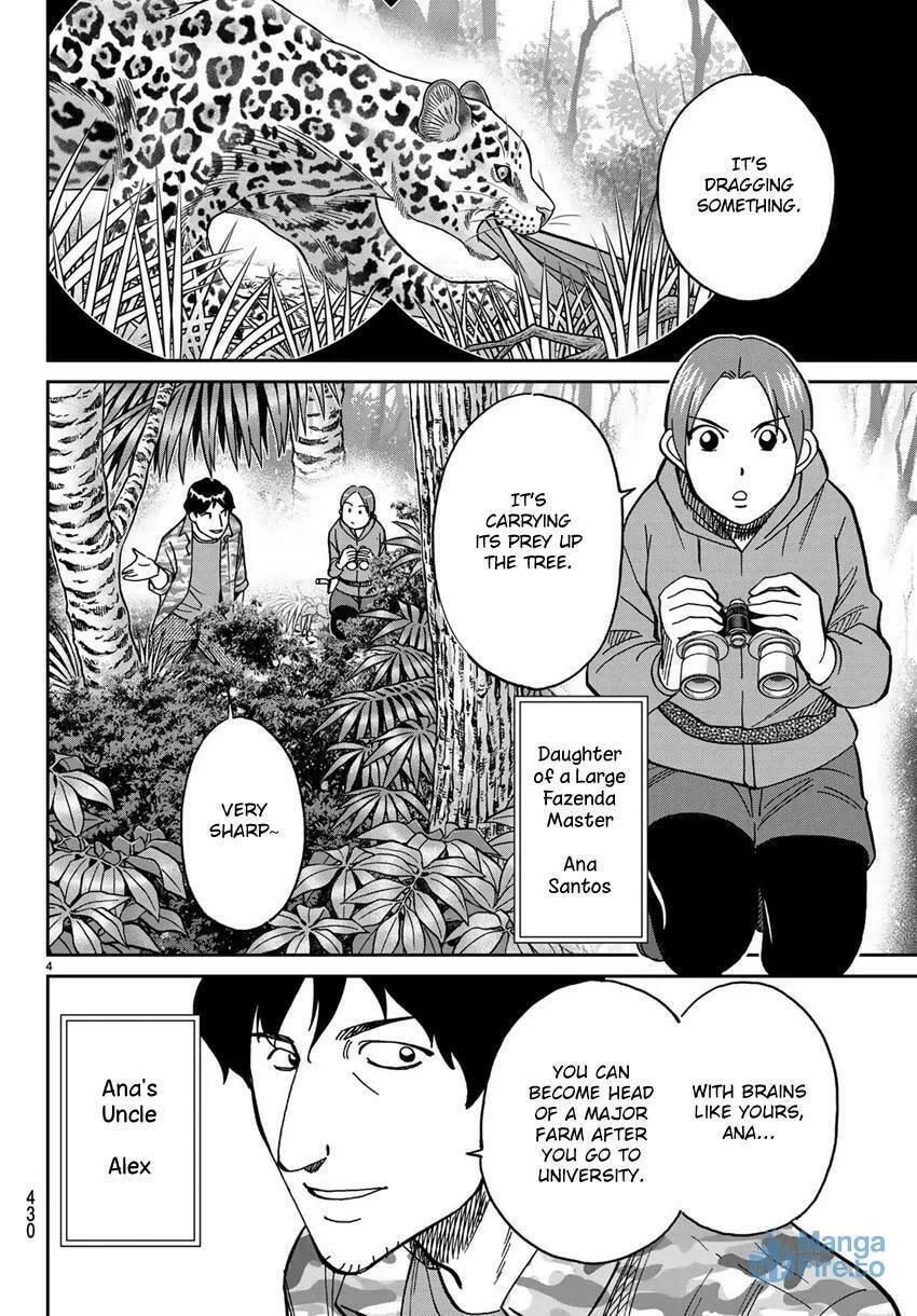 C.M.B.: Shinra Hakubutsukan no Jiken Mokuroku Chapter 139 page 6 - 