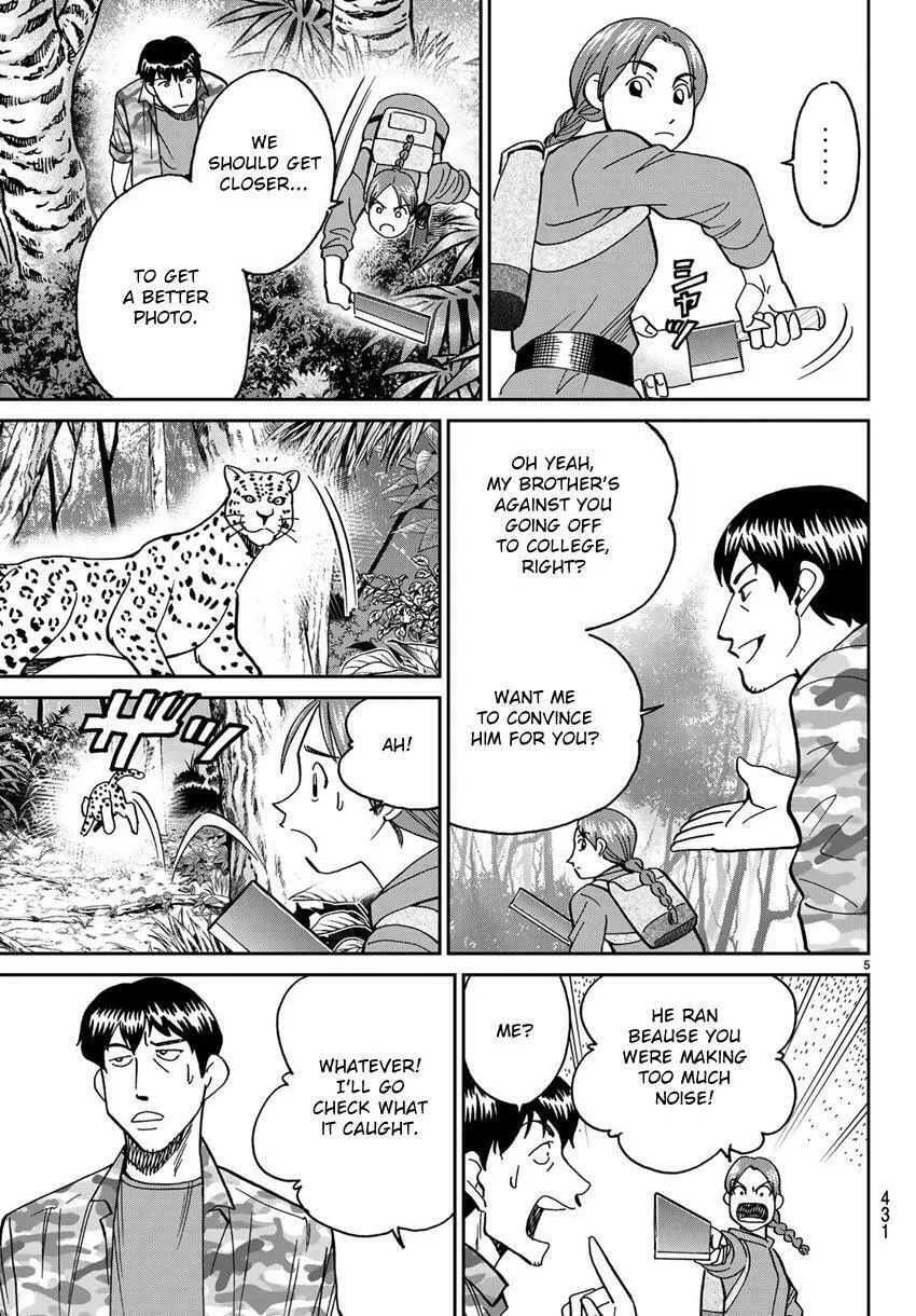 C.M.B.: Shinra Hakubutsukan no Jiken Mokuroku Chapter 139 page 7 - 
