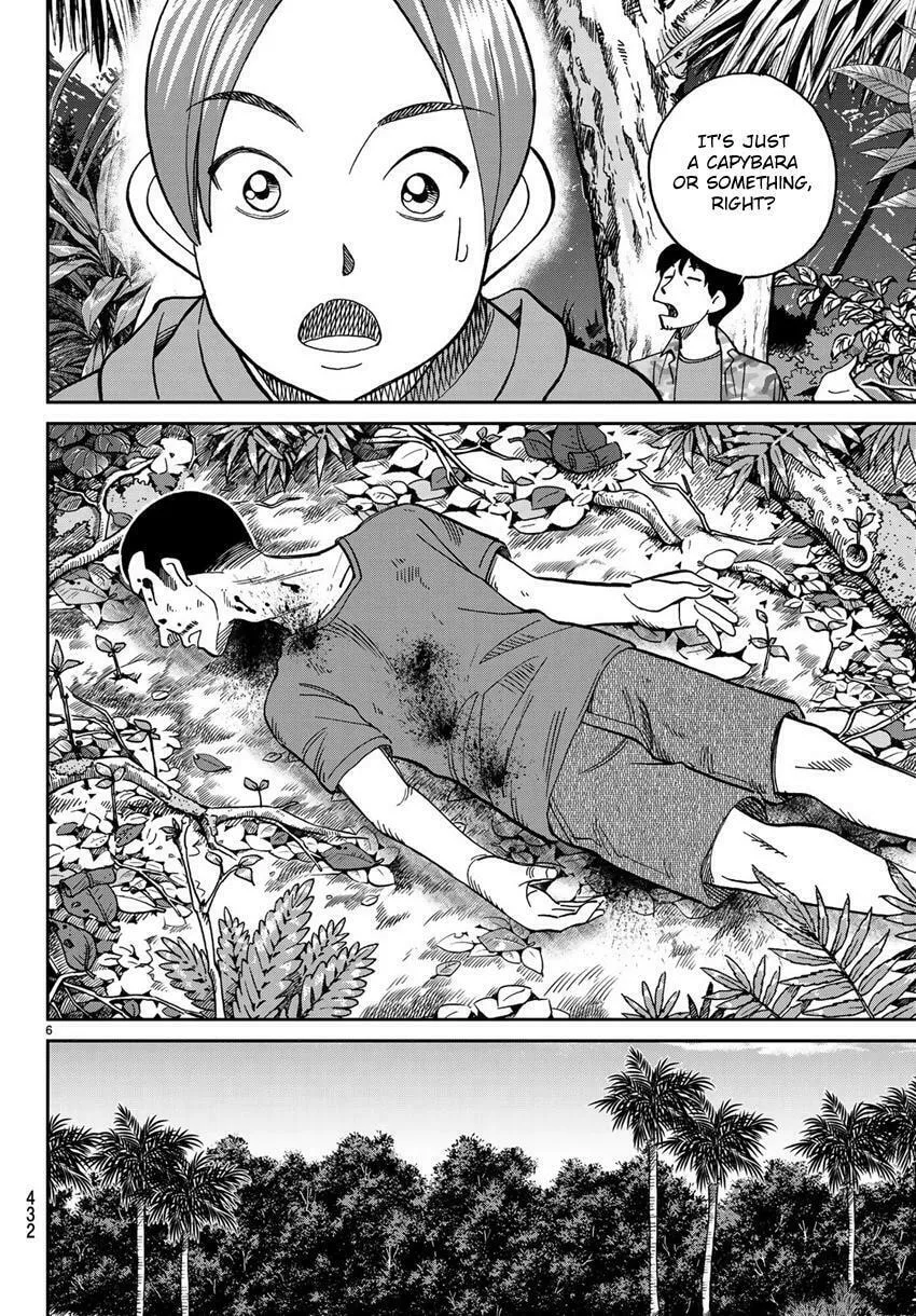 C.M.B.: Shinra Hakubutsukan no Jiken Mokuroku Chapter 139 page 8 - 