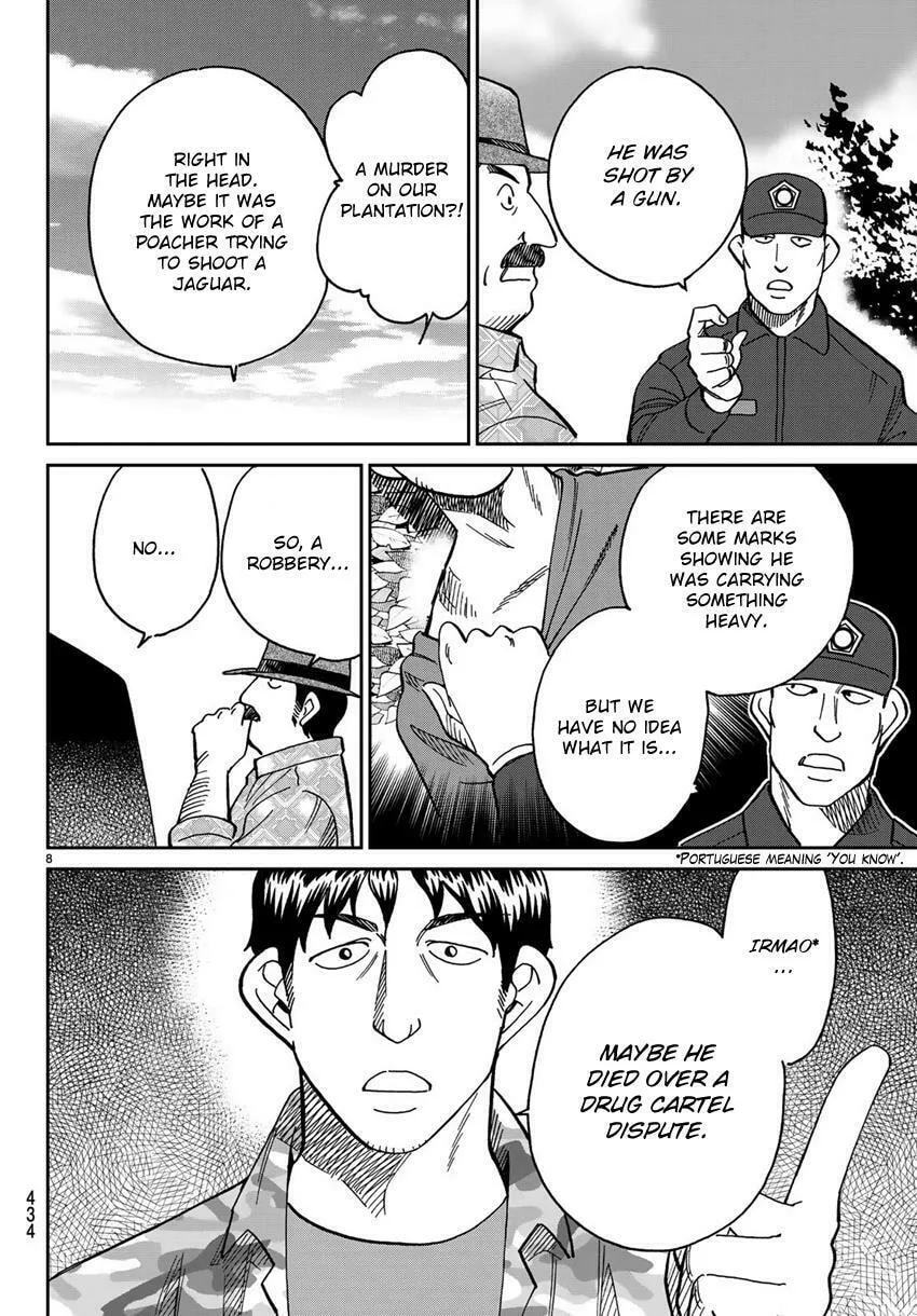 C.M.B.: Shinra Hakubutsukan no Jiken Mokuroku Chapter 139 page 10 - 
