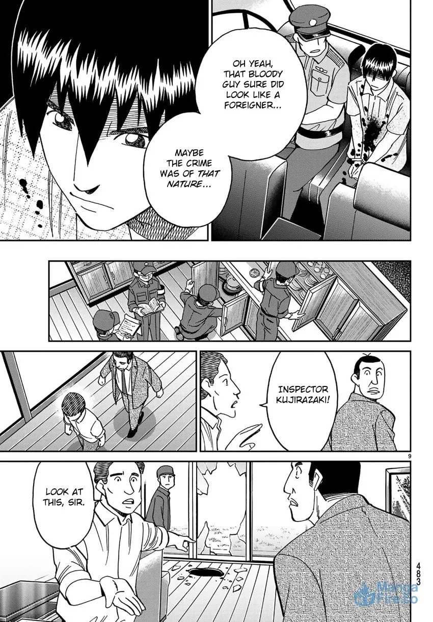C.M.B.: Shinra Hakubutsukan no Jiken Mokuroku Chapter 140 page 12 - 