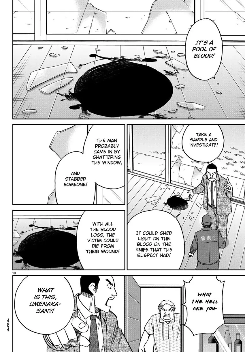 C.M.B.: Shinra Hakubutsukan no Jiken Mokuroku Chapter 140 page 13 - 