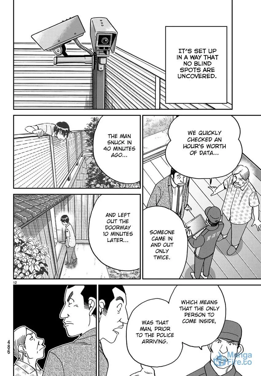 C.M.B.: Shinra Hakubutsukan no Jiken Mokuroku Chapter 140 page 15 - 